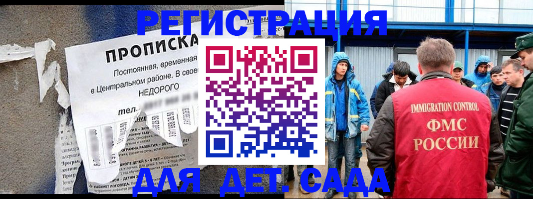 пропишу в квартире в Змеиногорске